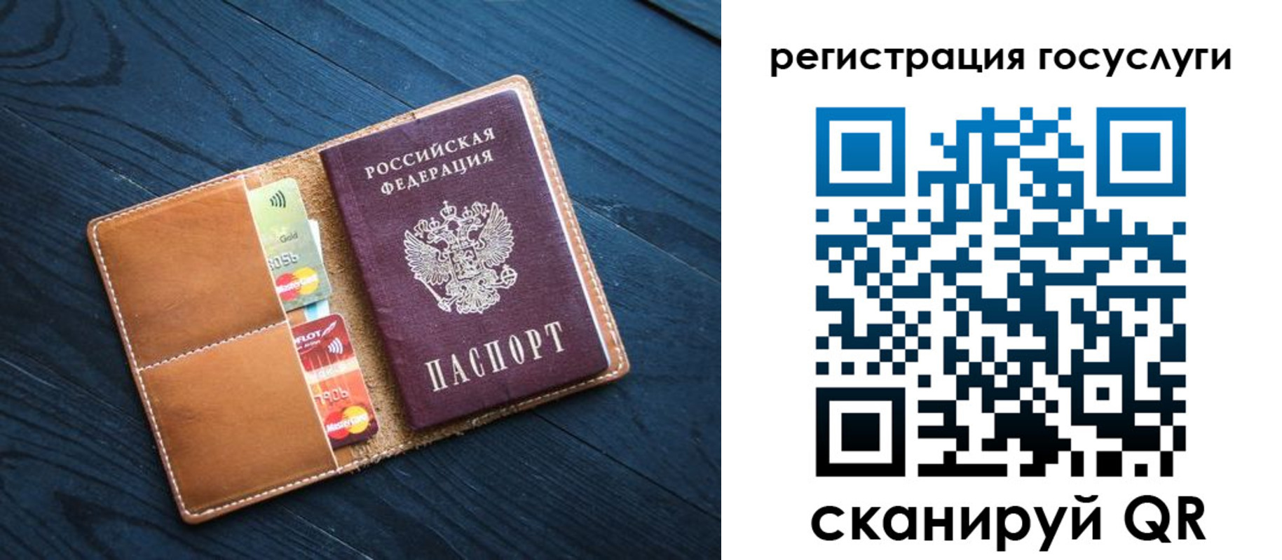 прописка законно в Нарткале