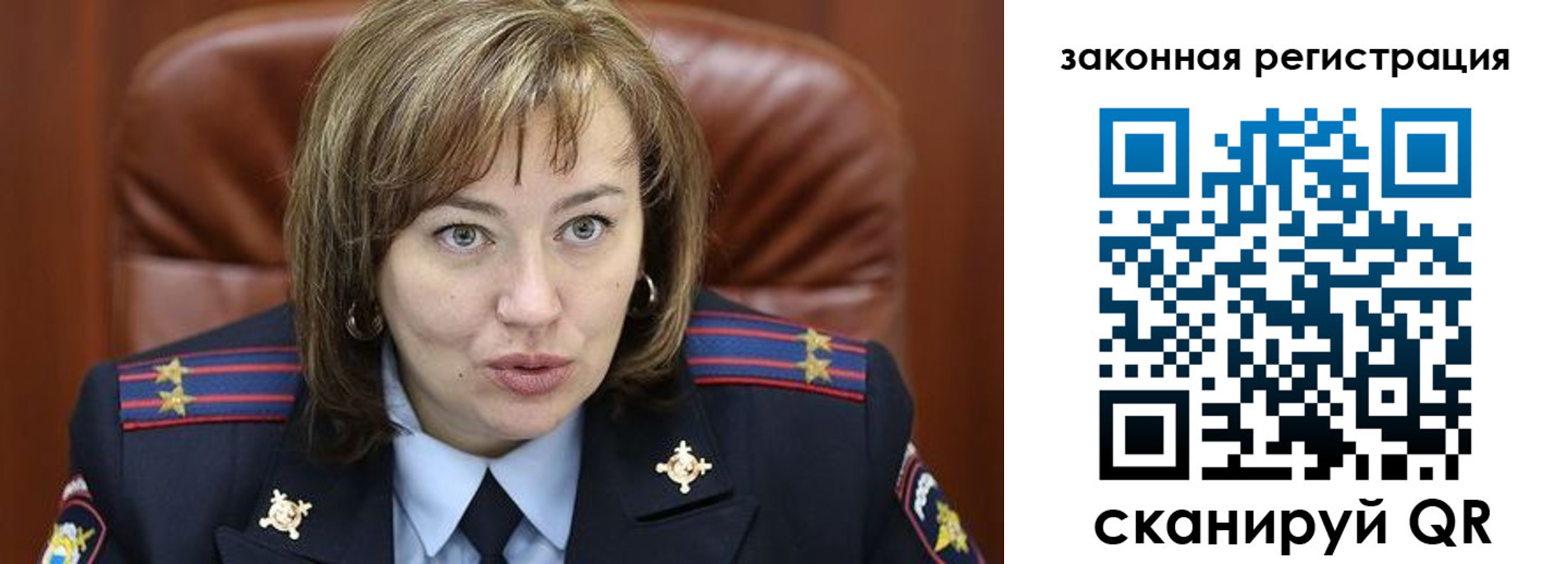 прописка для школы в Нарткале